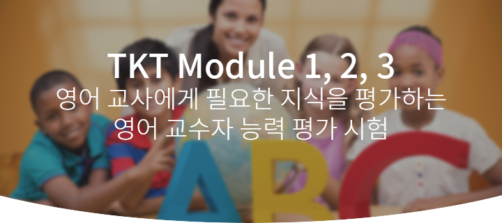 TKT Module 1, 2, 3